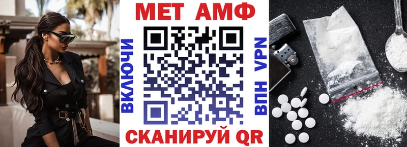 купить наркоту Поворино АМФ 98%