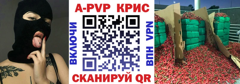 А ПВП Соль  kraken как войти  Поворино 