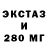КЕТАМИН VHQ Dawsey X