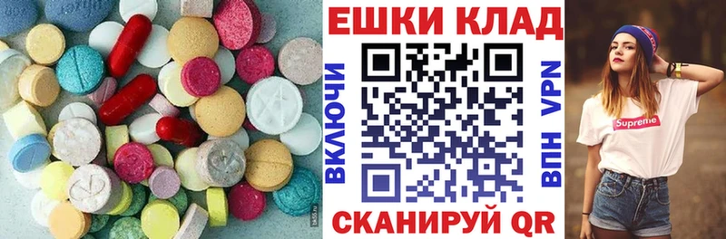 кракен вход  Поворино  Экстази диски 