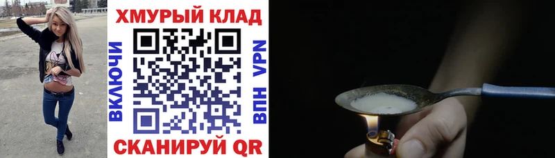 Героин герыч  Поворино 