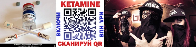 КЕТАМИН ketamine  наркошоп  Поворино 