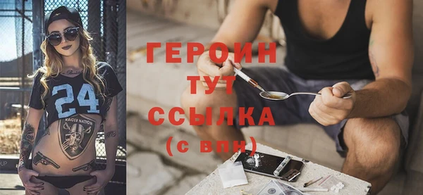 дурь Абинск