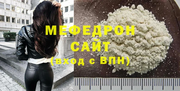 прущий лед Абаза