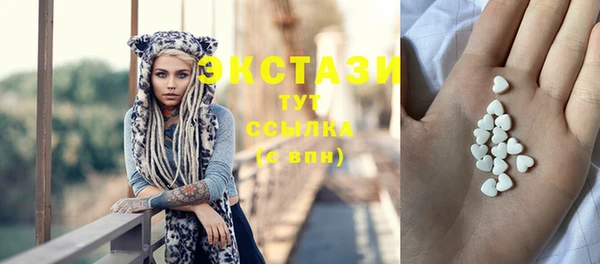 прущий лед Абаза