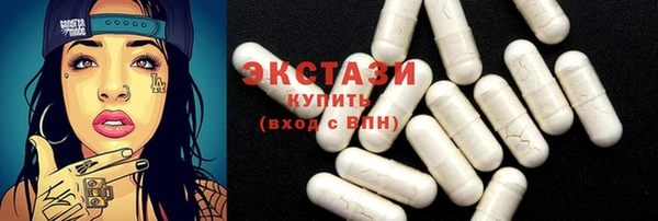 прущий лед Абаза