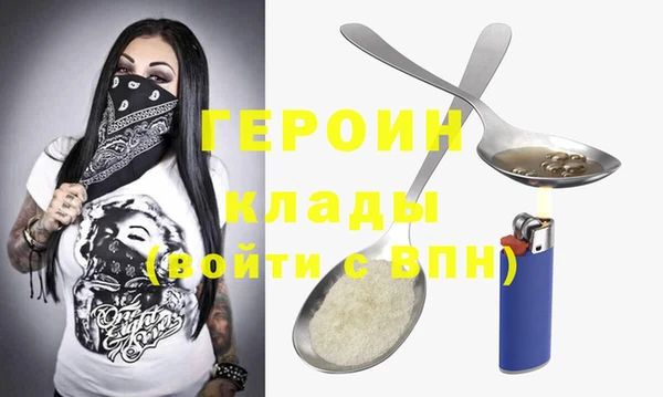 прущий лед Абаза