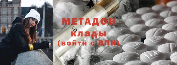 MDMA Premium VHQ Абдулино