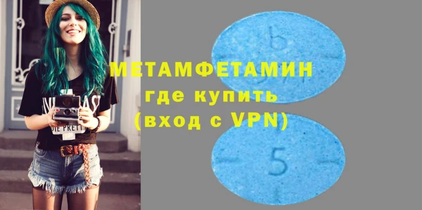 прущий лед Абаза