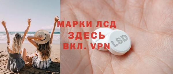 MDMA Premium VHQ Абдулино