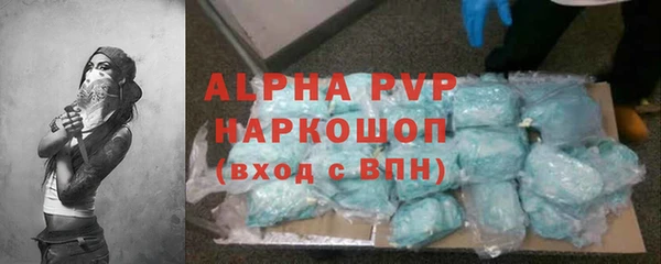 MDMA Premium VHQ Абдулино