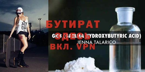 MDMA Premium VHQ Абдулино