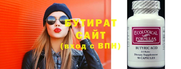 прущий лед Абаза