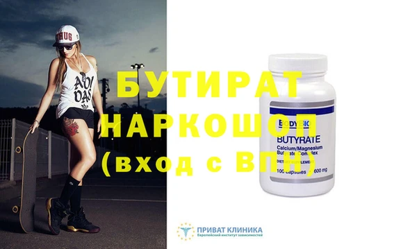 прущий лед Абаза