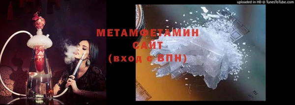 прущий лед Абаза