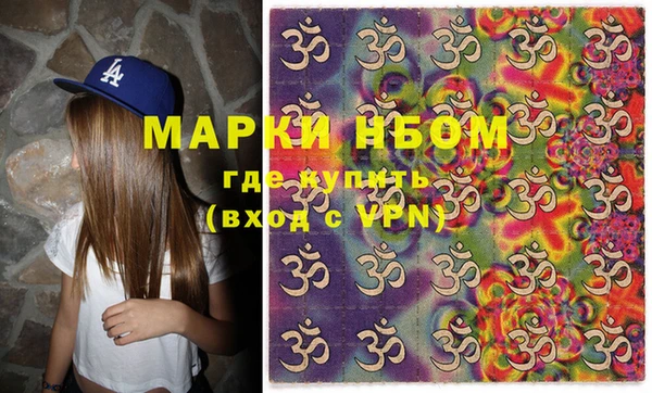 MDMA Premium VHQ Абдулино