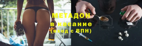 прущий лед Абаза