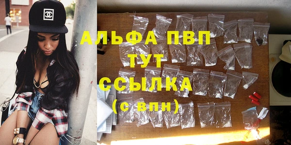 MDMA Premium VHQ Абдулино