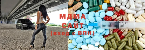 MDMA Premium VHQ Абдулино