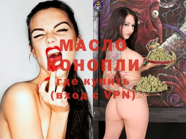 MDMA Premium VHQ Абдулино