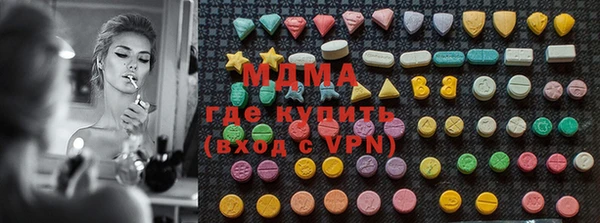 MDMA Premium VHQ Абдулино