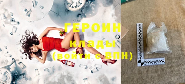 MDMA Premium VHQ Абдулино