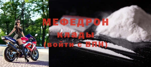 прущий лед Абаза