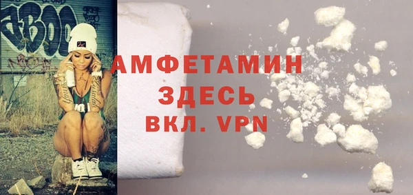 MDMA Premium VHQ Абдулино