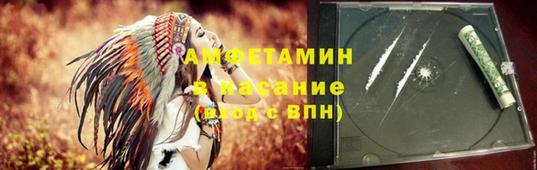 прущий лед Абаза