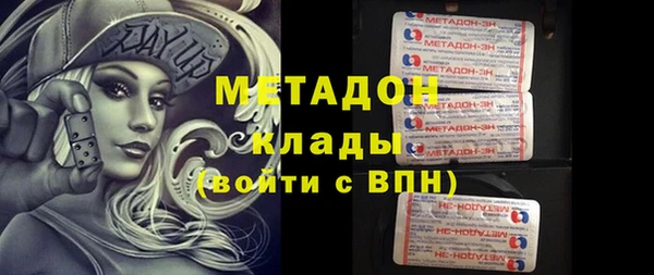 прущий лед Абаза