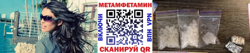 Первитин кристалл  Поворино 