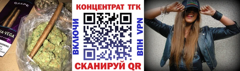 наркотики  Поворино  ТГК Wax 