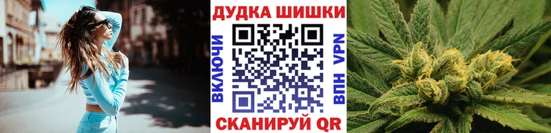 Марихуана тримм  продажа наркотиков  Поворино 